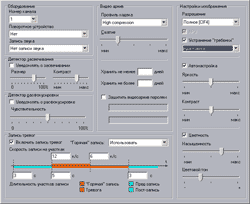 Система видеонаблюдения VideoInspector Professional - Многоканальная видеозапись