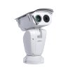 DH-TPC-PT8620-T (25mm) — Поворотная мультиплатформа IP тепловизор + 2mp 30х трансфокатор