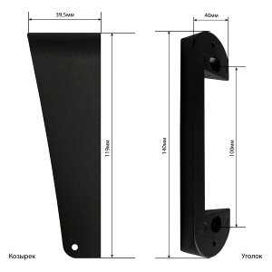 DVU-311 Kit